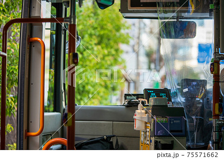 コミュニティバスの運転席（車内） 75571662