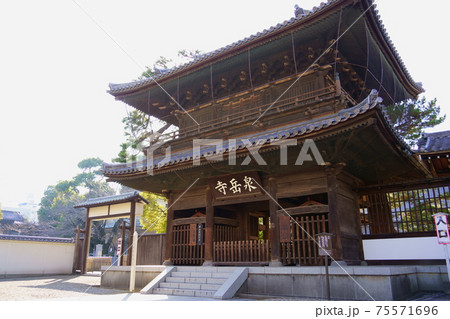 泉岳寺山門(東京都港区高輪) 泉岳寺山門(東京都港区高輪) 75571696