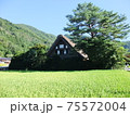 合掌造りの緑に囲まれた家 75572004