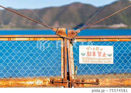 本栖湖 秋 自然 屋外 風景 ドライブ 観光 旅行 山梨県 釣り フライ フライフィッシング 釣り具 本栖湖 秋 自然 屋外 風景 ドライブ 観光 旅行 山梨県 釣り フライ フライフィッシング 釣り具 75574581