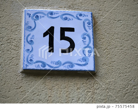 Ceramic tile number 15 Ceramic tile number 15 75575458