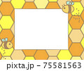 ミツバチのフレーム 75581563