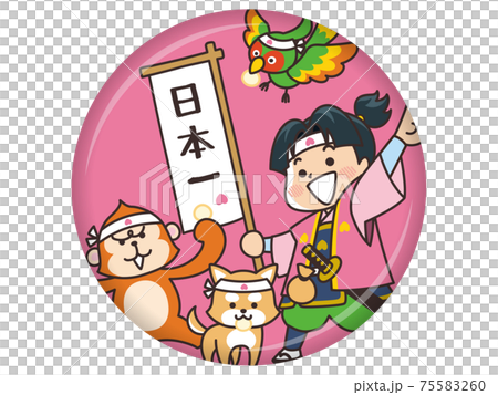 桃太郎と家来の犬猿雉 75583260