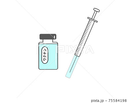 ワクチンと注射器 ワクチンと注射器 75584198
