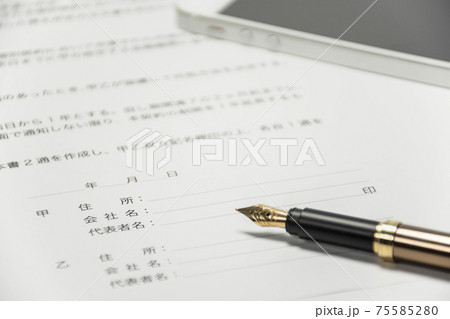 署名&ペン&スマホ 75585280