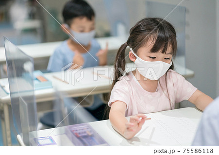 塾 75586118