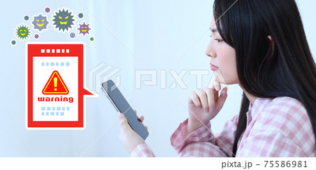 スマホがウイルスに感染して困る女性のイメージ スマホがウイルスに感染して困る女性のイメージ 75586981