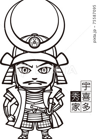 武装して立つマンガっぽい宇喜多秀家【2頭身・白黒】 武装して立つマンガっぽい宇喜多秀家【2頭身・白黒】 75587095