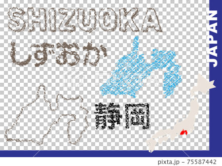 手描き都道府県 75587442