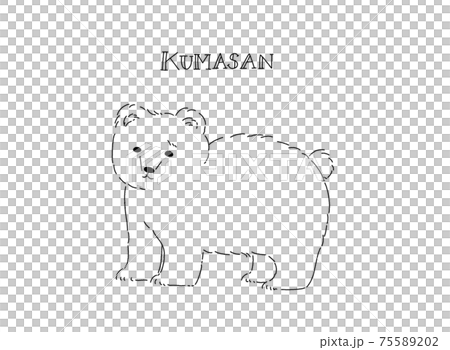 クマさん　文字入り 75589202