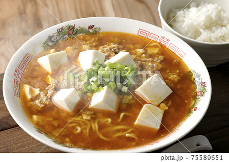 万能ねぎが沢山のっている熱々の麻婆豆腐ラーメンと小ライスのセット 75589651
