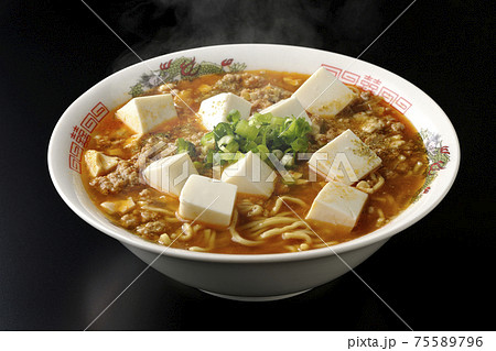 万能ねぎが沢山のっている山椒入りの熱々麻婆豆腐ラーメンを黒背景で撮影 75589796