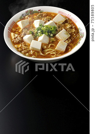 万能ねぎが沢山のっている山椒入りの熱々麻婆豆腐ラーメンを黒背景で撮影 75589805