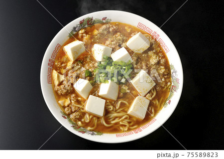 万能ねぎが沢山のっている山椒入りの熱々麻婆豆腐ラーメンを黒背景で撮影（俯瞰） 75589823