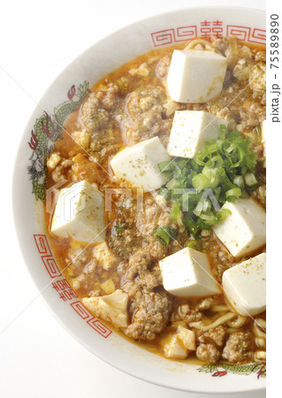 万能ねぎが沢山のっている山椒入りの熱々麻婆豆腐ラーメンを白背景で撮影（俯瞰） 75589890