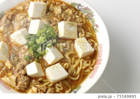 万能ねぎが沢山のっている山椒入りの熱々麻婆豆腐ラーメンを白背景で撮影(俯瞰) 万能ねぎが沢山のっている山椒入りの熱々麻婆豆腐ラーメンを白背景で撮影(俯瞰) 75589895