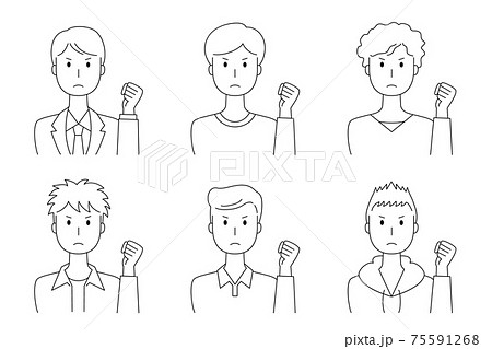 こぶしを挙げて怒った表情をする男性のベクターイラストセットのイラスト素材