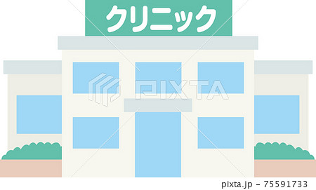 クリニック 75591733