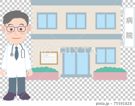 個人病院