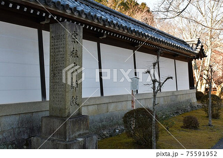 冬の西教寺 75591952