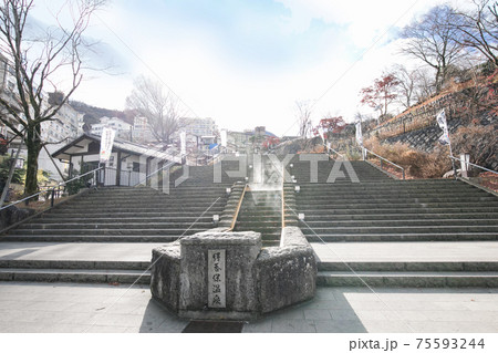 伊香保温泉の石段街 75593244