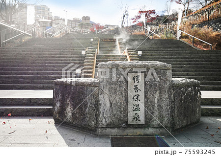 伊香保温泉の石段街 伊香保温泉の石段街 75593245