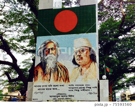 バングラデシュとインドの国境 75593560