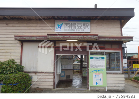 名鉄　西尾・蒲郡線　西幡豆駅舎　アップ 75594533
