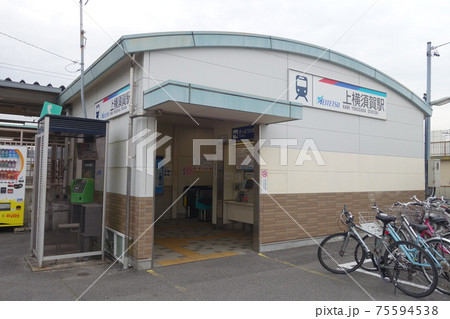 名鉄 西尾・蒲郡線 上横須賀駅舎 名鉄 西尾・蒲郡線 上横須賀駅舎 75594538