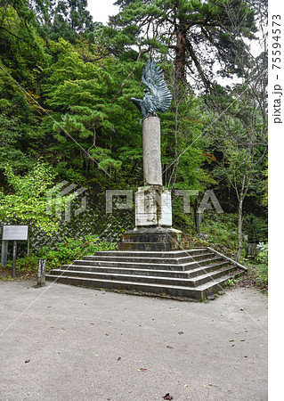 飯盛山 ローマ記念碑(会津若松市) 飯盛山 ローマ記念碑(会津若松市) 75594573