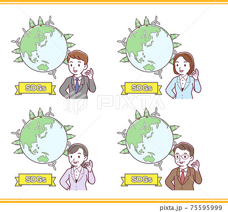 持続可能な開発目標のイラスト 75595999