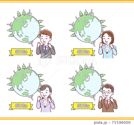 持続可能な開発目標のイラスト 75596000