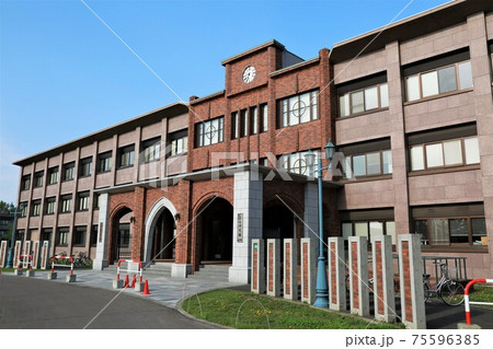 帯広畜産大学（北海道帯広市） 75596385