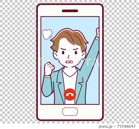 撥打電話的人 撥打電話的人 75596647