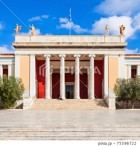 National Archaeological Museum, Athens National Archaeological Museum, Athens 75596722