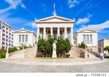 National Library of Greece National Library of Greece 75596723