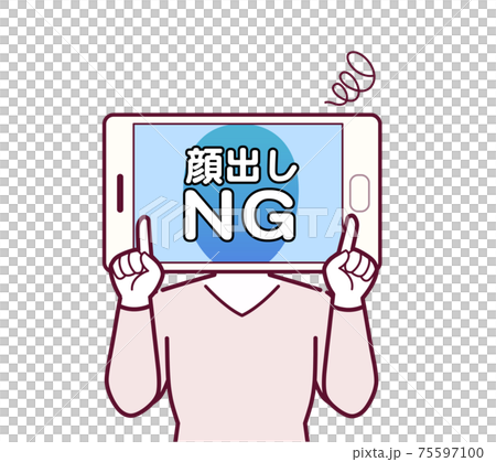 Person with NG appearance 75597100