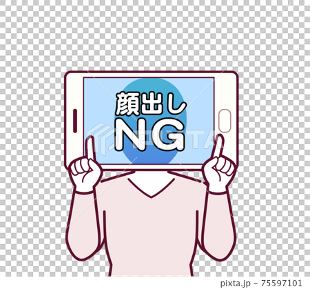 Person with NG appearance 75597101