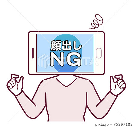 顔出しngの人のイラスト素材