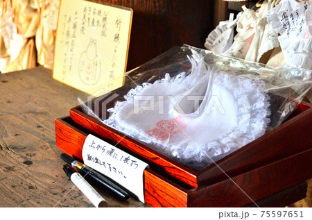 法界寺(日野薬師)薬師堂内のよだれ掛け:京都伏見区日野 法界寺(日野薬師)薬師堂内のよだれ掛け:京都伏見区日野 75597651