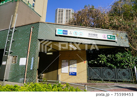 神楽坂への最寄りである飯田橋駅東京メトロの入り口 75599453