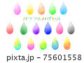 カラフルな雫のイメージ 75601558