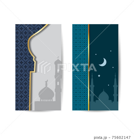 Mosque Suitable for Ramadan and Eid Greeting, Background, Islamic Celebration. islamic background banner 75602147