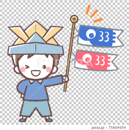 A boy wearing a beetle and a carp streamer 75604934