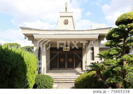 大阪市天王寺区の「大應寺本堂」 75605338