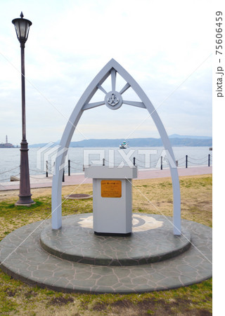 大和ミュージアム　大和波止場　広島県呉市　 75606459