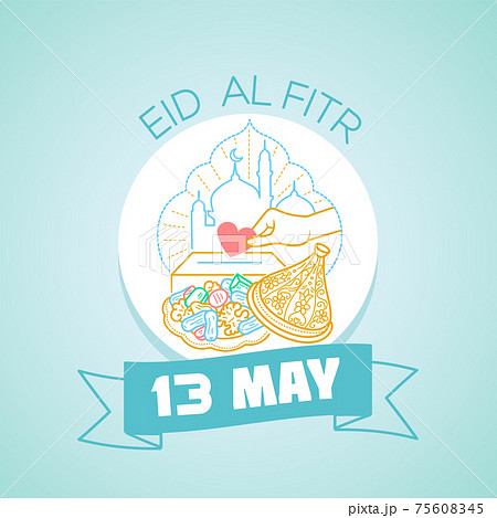 13 May eid al fitr 13 May eid al fitr 75608345