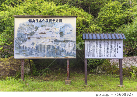 [千葉・金谷] 鋸山の乾坤山日本寺に立つ国内最大の摩崖仏の薬師瑠璃光如来の大仏のマップと説明パネル。 75608927