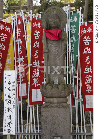 喜多院　苦ぬき地蔵尊　埼玉県川越市 75615755