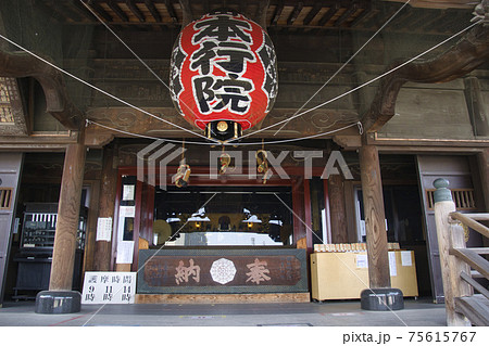 成田山川越別院　本堂　埼玉県川越市 75615767